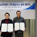 통일가스 이미지