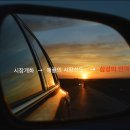 버즈라이트에어