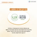 ㈜경진프라스틱 네이버블로그