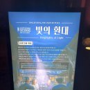 아트카스토리 | 통영 가볼만한곳, 삼도수군통제영 2025 국가유산 미디어아트