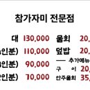 퍼스트주유소(셀프) 이미지