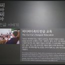 광화문 세종대왕 동상과 15세기 3성조 훈민정음 발음 / 전시 Hangeul & Movement: 우리말이 깃든 우리 옷」 이미지