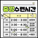 The꿈나무어린이집 이미지