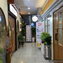 더몬스터족발