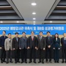 대전충청산업안전본부 이미지