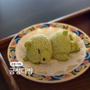 금성다방 | 공릉 공리단길 카페 레트로 컨셉 금성다방