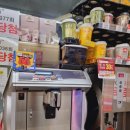 이마트24 수유사랑점 이미지