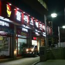 간석3동-14 이미지