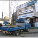 부흥상사 이미지