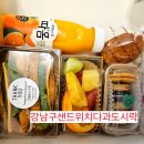 그레이스키친 이미지