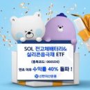 주식회사 이수종합전기 화이트페이퍼