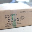 정민농장 이미지