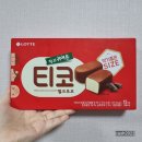 신가로판매점 이미지