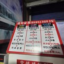 평원주차.셀프세차장 | 동탄 노브러쉬세차 기본(1만원) 세차 후기(전후사진O) 오션셀프세차장