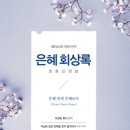 새로남 이미지