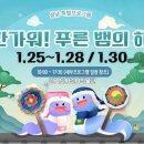 경기도어린이박물관 이미지