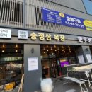하남목장주식회사 네이버블로그