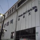 앞보다 뒷고기 이미지