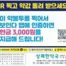 주식회사 초이스 이미지