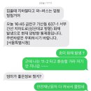 밀린 일기 청산하기 3️⃣