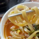 소문난가야 한방밀면 이미지