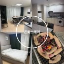 다 차 펜션 | 영종도펜션 온화스테이 을왕리해수욕장 근처 을왕리펜션 후기 알려드립니다