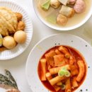 맛있는 떡볶이 이미지