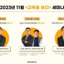 키즈포트폴리오 이미지