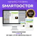 탄방정신건강의학과의원 이미지