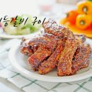 황금돼지강정 이미지