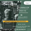 뉴로재활필라테스 이미지