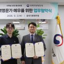 씨채널오창올리브점 충북일보