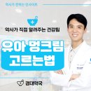 후문약국 이미지