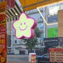 스텔라떡볶이 경기파주운정산내점 네이버블로그