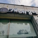 개네엄마 이미지