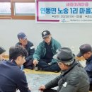 봉암2리 마을회관 이미지