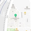 구로미소약국 이미지