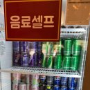 88꼬마분식