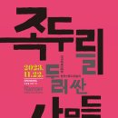 사물들 이미지