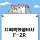 신세계행정사사무소 이미지