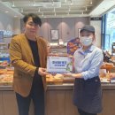 파리바게뜨충주첨단코아루 이미지