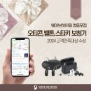 스타키보청기 영등포센터 이미지