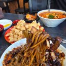 진짜루 | 김해 코스트코 근처 중국집 맛집 진짜루 삼선짬뽕 간짜장 탕수육 솔직후기