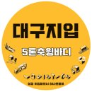 하나알에프에스(주) 네이버블로그