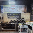 그때그집 | 제주공항 근처 현지인맛집 흑돼지 시청 그때그집 솔직후기