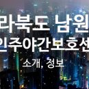 덕오로 이미지