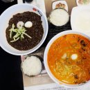 한강유역환경청.미사고등학교(28505) | 하남 미사 이비가짬뽕 요즘 뜨는 미사맛집