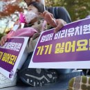 광장유치원 오마이뉴스