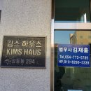 황오동행정복지센터-2 이미지