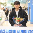 바둑여객 이미지